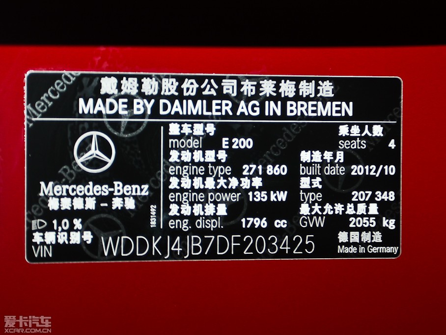 2012��YE���p�T E 200 CGI Coupe