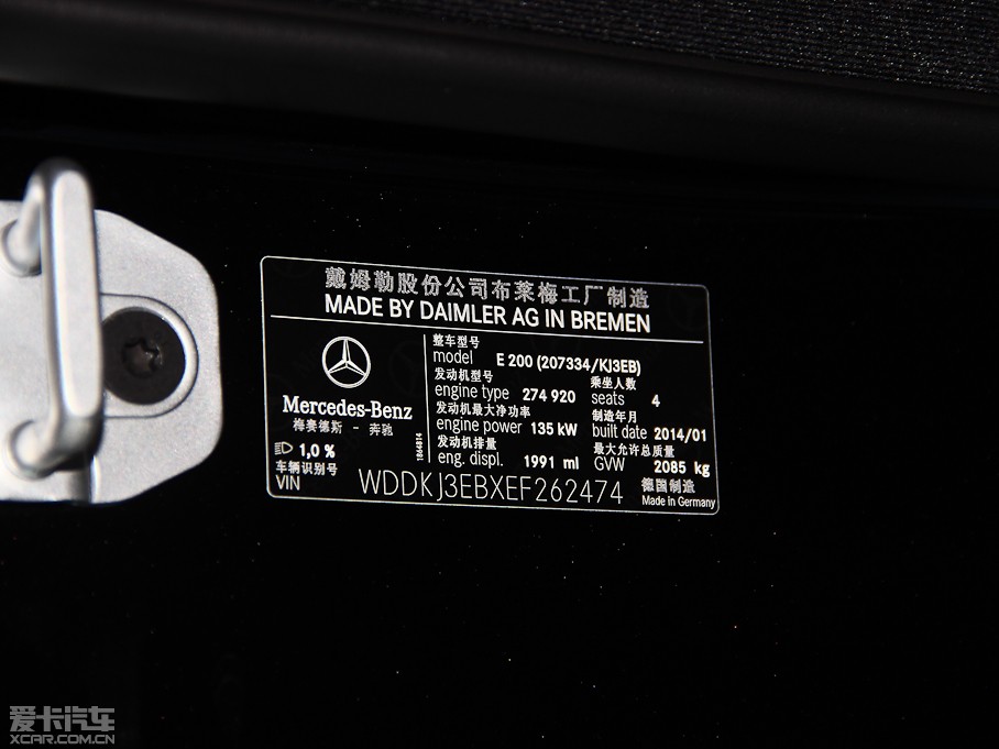 2014��YE���p�T E 200 Coupe