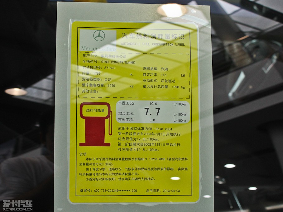 2013YC(M(jn)) C 180 Iܰ