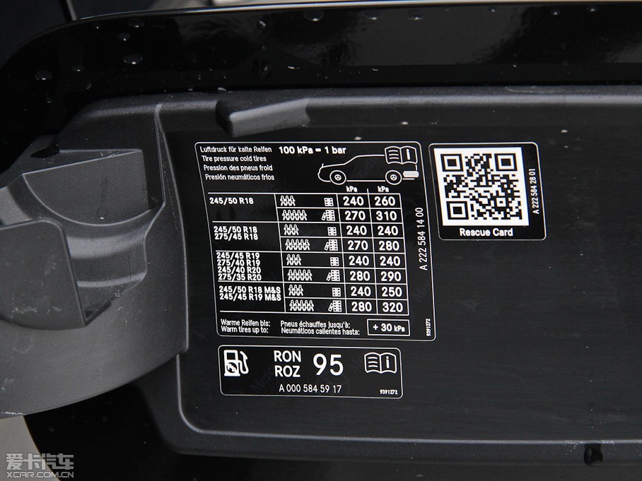 2014YS S 500L 4MATIC