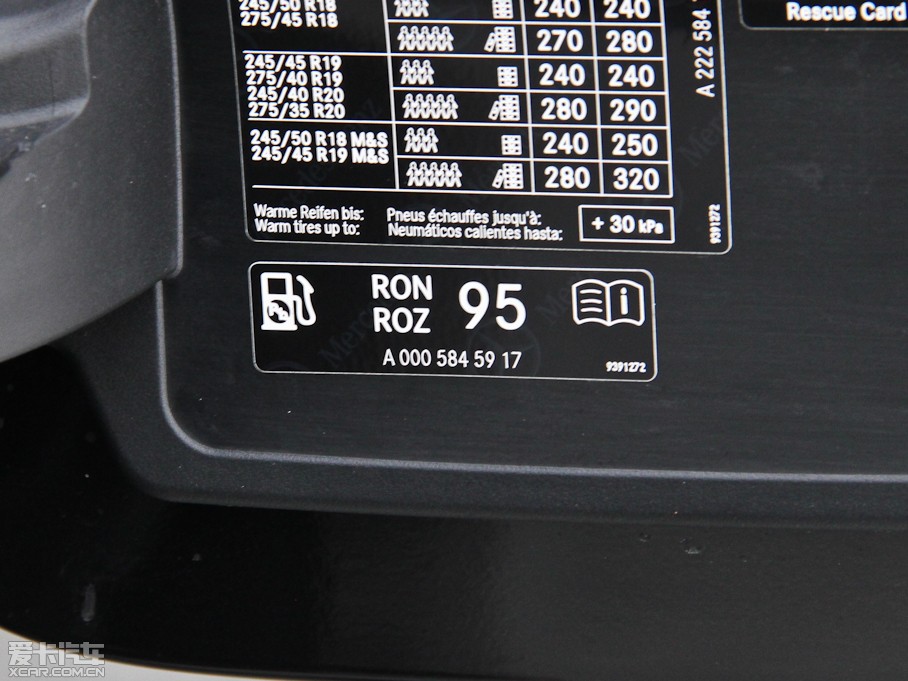 2014YS S 500L 4MATIC