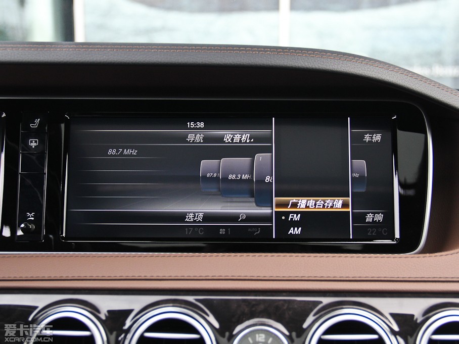 2014YS S 500L 4MATIC