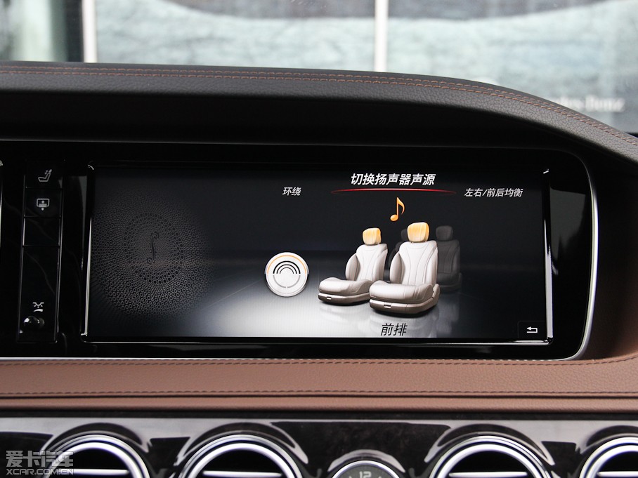 2014YS S 500L 4MATIC