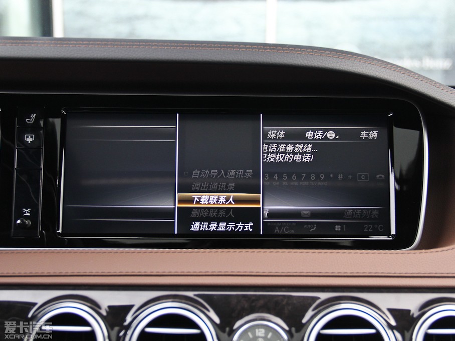 2014YS S 500L 4MATIC