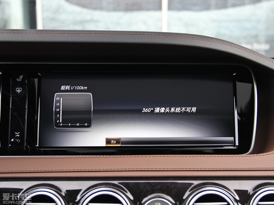 2014YS S 500L 4MATIC