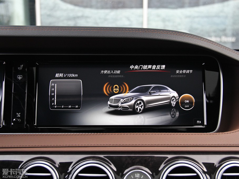 2014YS S 500L 4MATIC