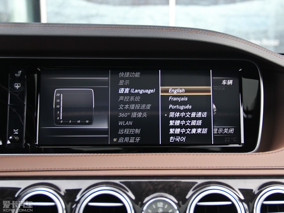 2014YS S 500L 4MATIC