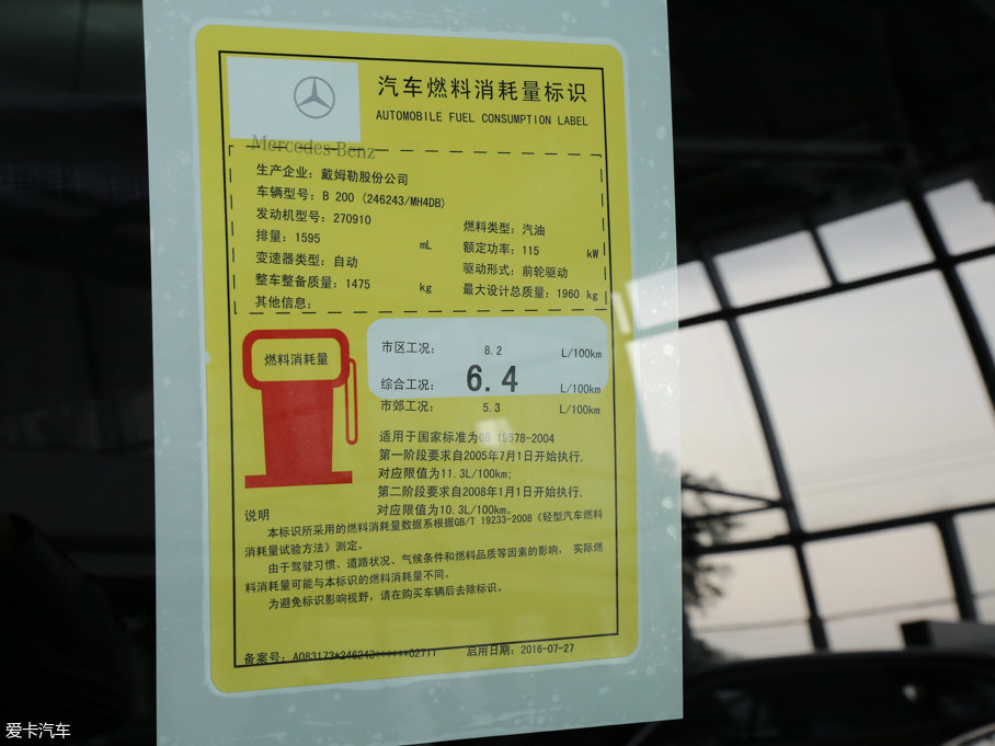 2015YB(j) B 200 (dng)