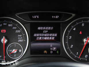 奔馳(進(jìn)口)2015款奔馳B級(jí)