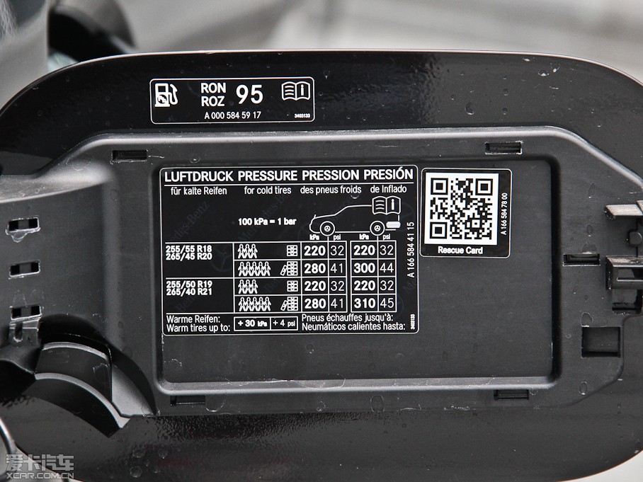 2014YM ML 400 4MATIC A