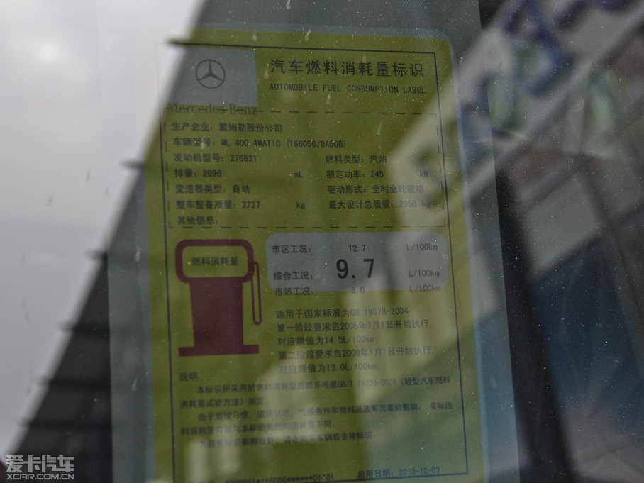 2014YM ML 400 4MATIC A