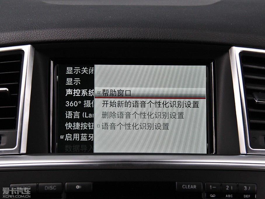 2014YM ML 400 4MATIC A