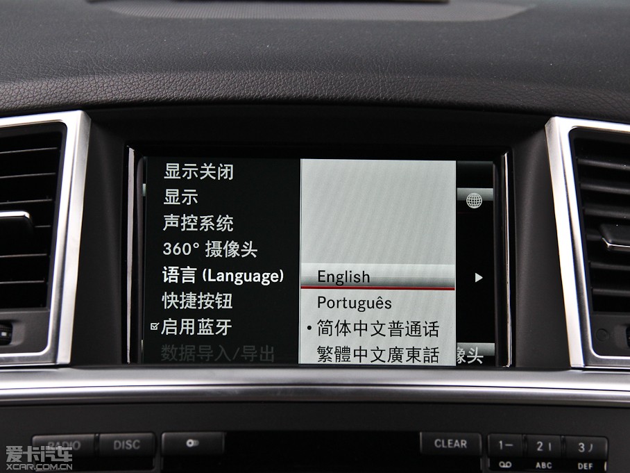 2014YM ML 400 4MATIC A