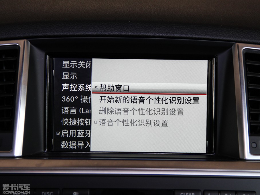 2014YM ML 400 4MATIC A