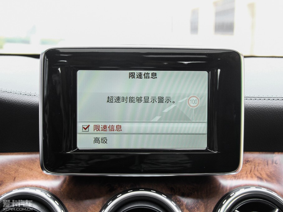 2015YGLA(M) GLA 260 4MATIC