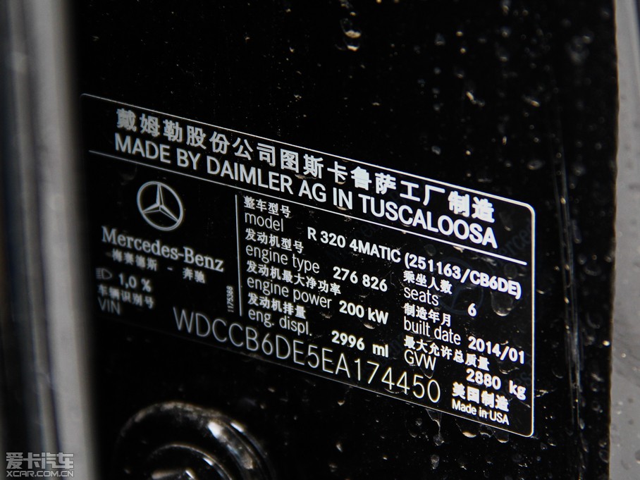 2014YR R 320 4MATIC̄(w)