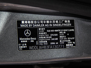 2015款CLS 400 4MATIC 其它