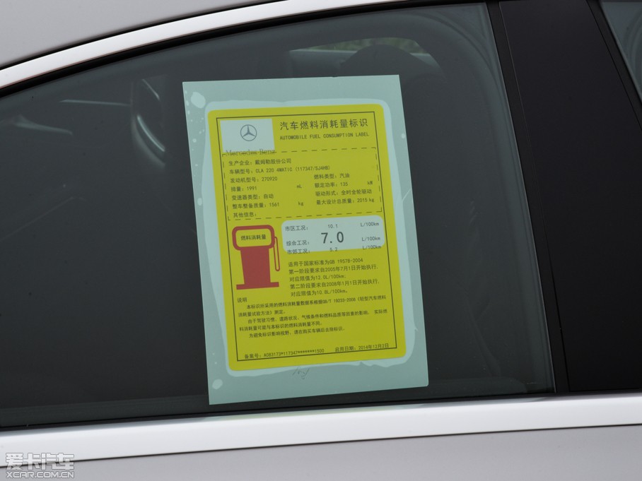 2015YCLA CLA 220 4MATIC