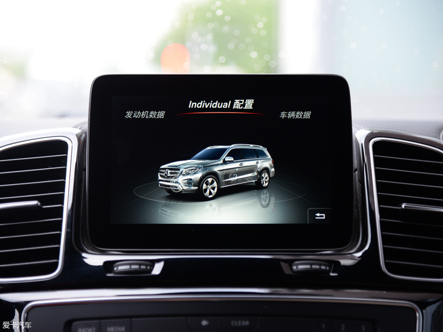 2016YGLS GLS 500 4MATIC