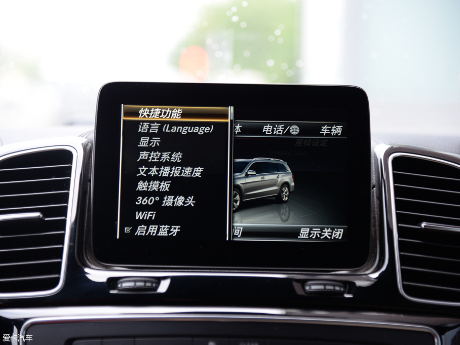 2016YGLS GLS 500 4MATIC