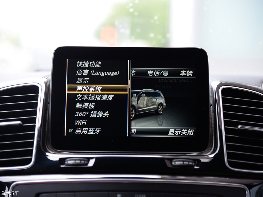 2016YGLS GLS 500 4MATIC