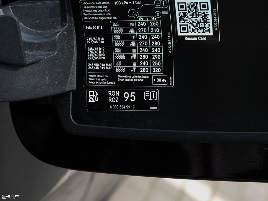 2016YS S 500L 4MATIC