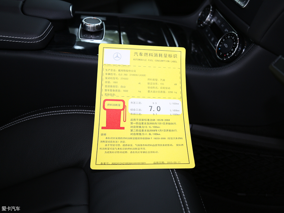 2016YCLSCb܇ CLS 260 Cb܇