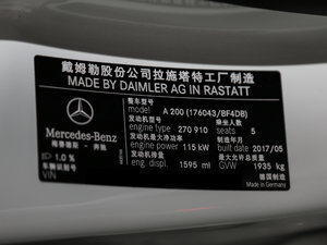 2017款A 200 极地限量版 其它