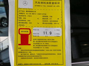 2017GLS 500 4MATIC ŲͺĘ(bio)ʾ