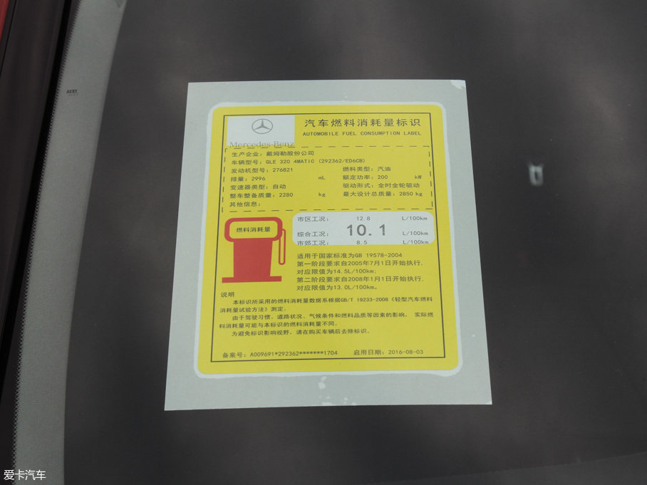 2017YGLECoupe GLE 320 4MATIC