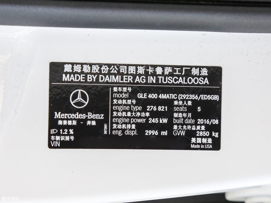 2017YGLECoupe GLE 400 4MATIC