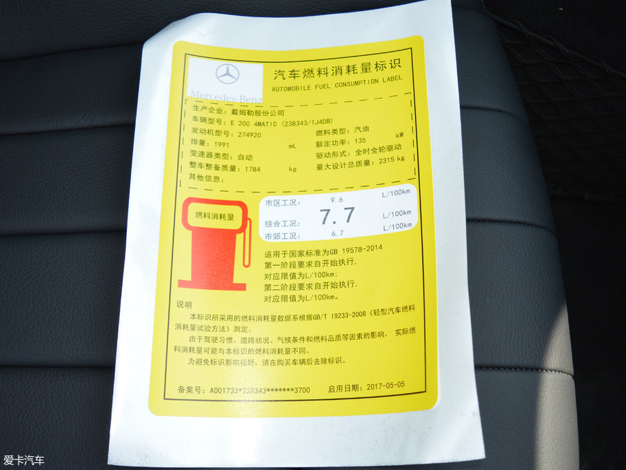 2017��YE��(j��)�p�T E 200 Coupe 4MATIC