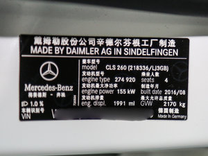 2017CLS 260 ݲʰ 