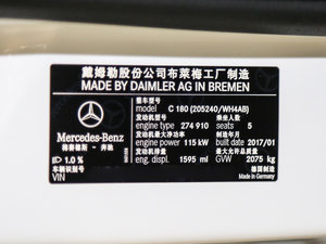 2017款C 180  其它