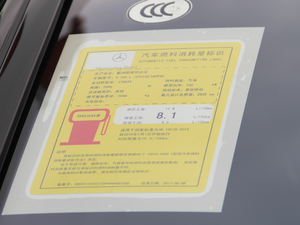 2018款S 350 L 工信部油耗标示