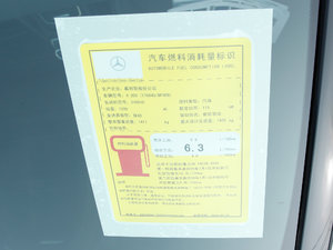 2017款A 200 时尚型 工信部油耗标示