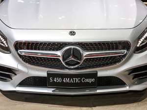 2018S 450 Coupe 4MATIC оW