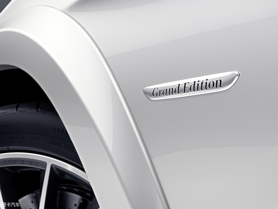 2018YGLS Grand Edition