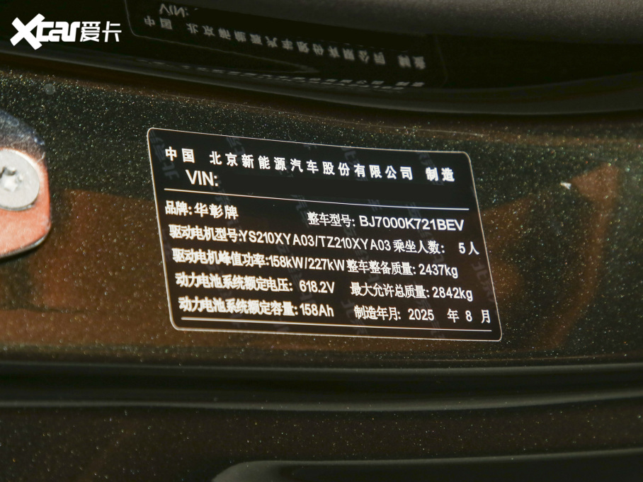 2025������S9T ��� ���Ultra