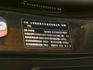 2025�� ���Ultra ����