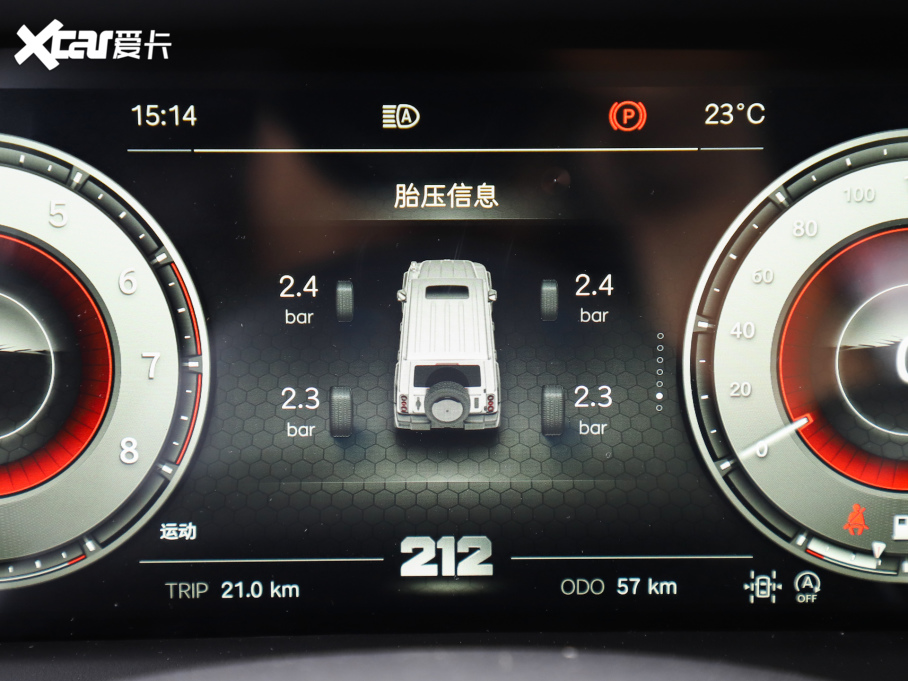 2024212 T01 2.0T Cе