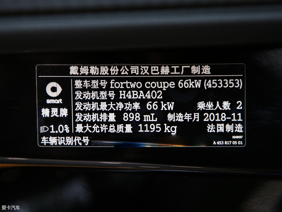 2019smart fortwo 0.9T 66ǧӲ프 VI