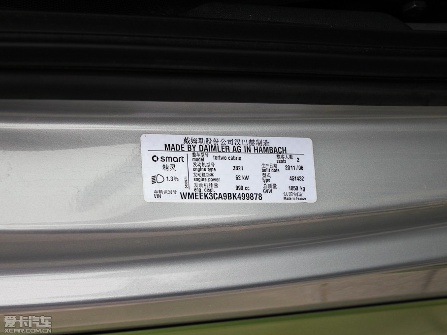 2011��smart fortwo 1.0T �������