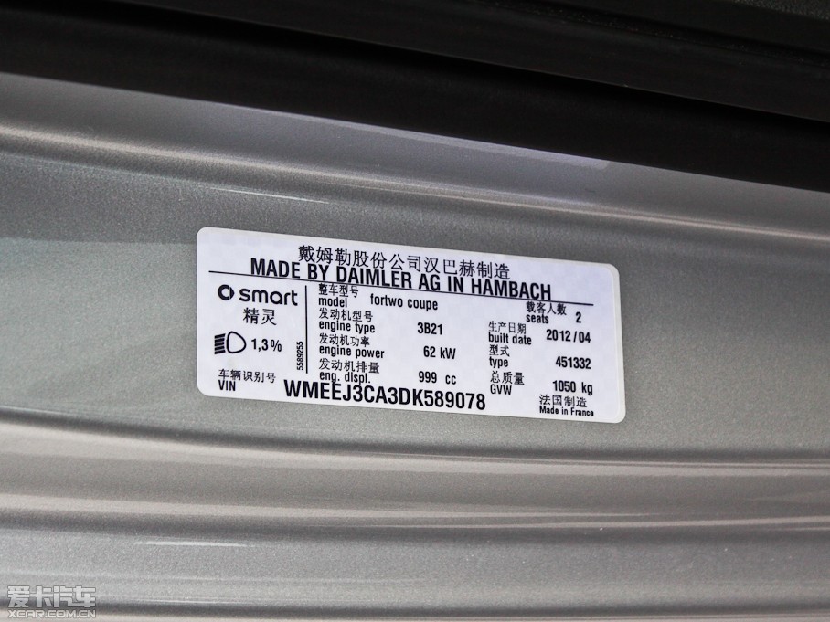 2012smart fortwo 1.0T Ӳ피