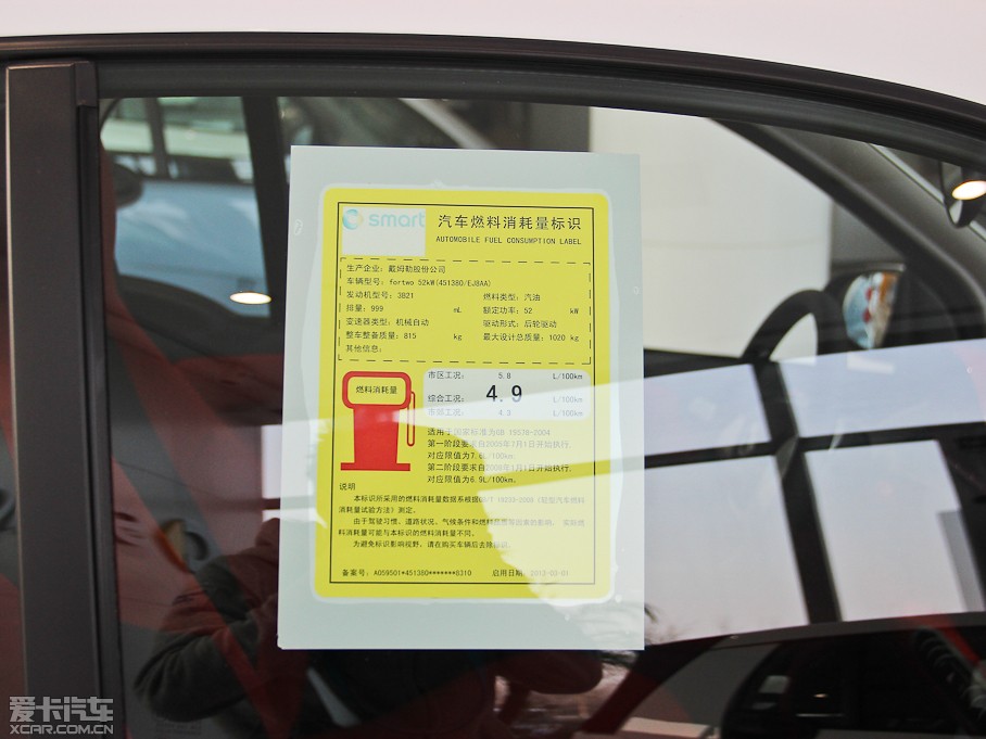 2012smart fortwo 1.0L MHD Ӳ피