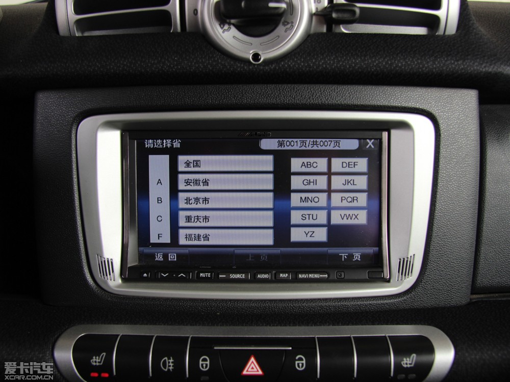 2012smart fortwo 1.0T I(lng)