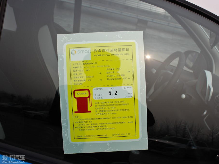 2013smart fortwo 1.0T Ӳ픱؄e