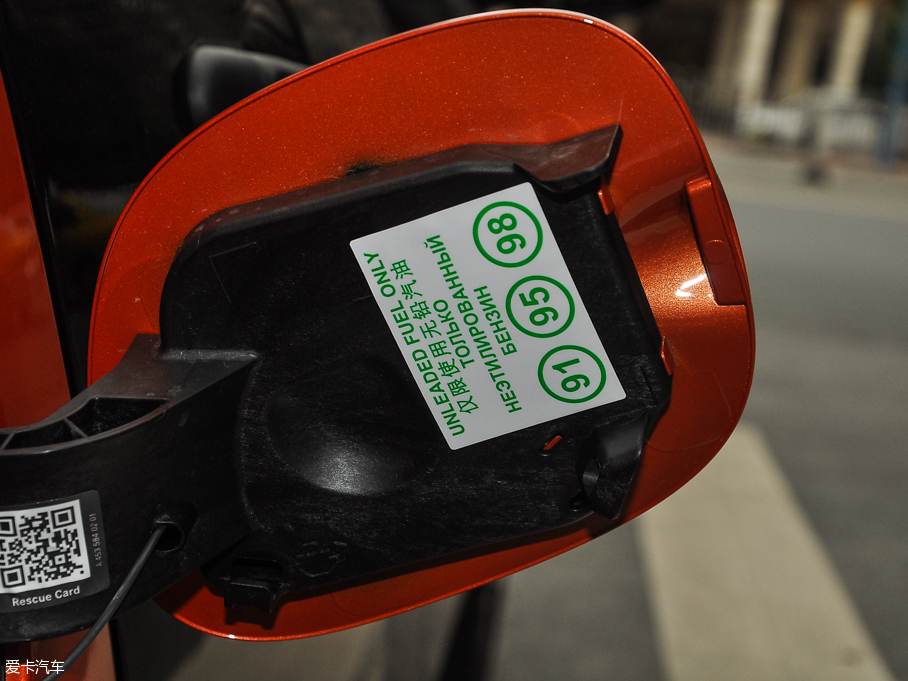 2016smart forfour 0.9T h