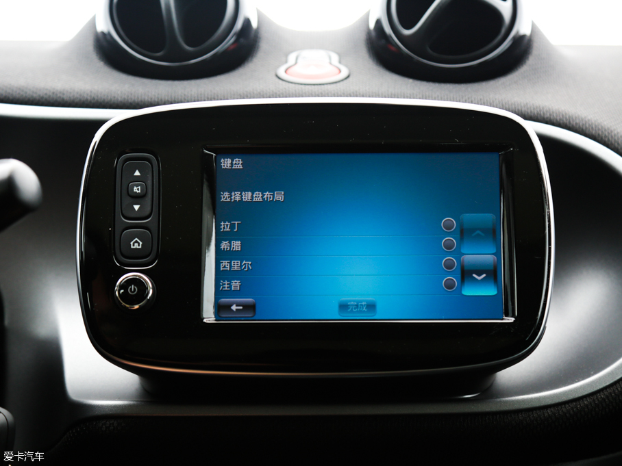 2016smart forfour 0.9T h