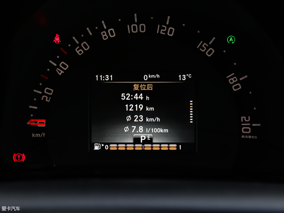 2017smart forfour BRABUS Xclusive